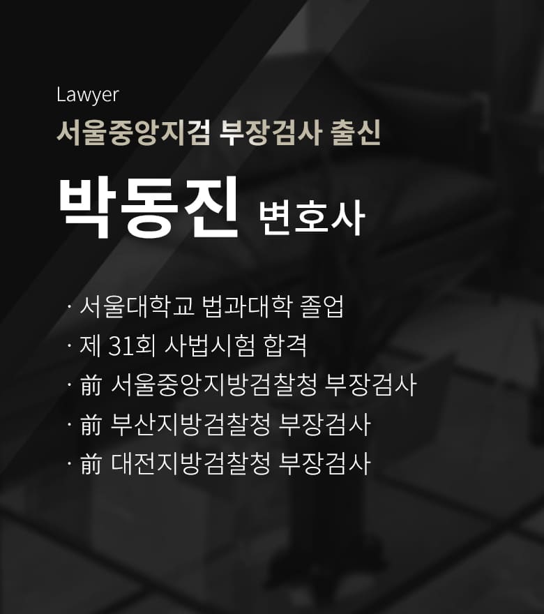 Lawyer 1