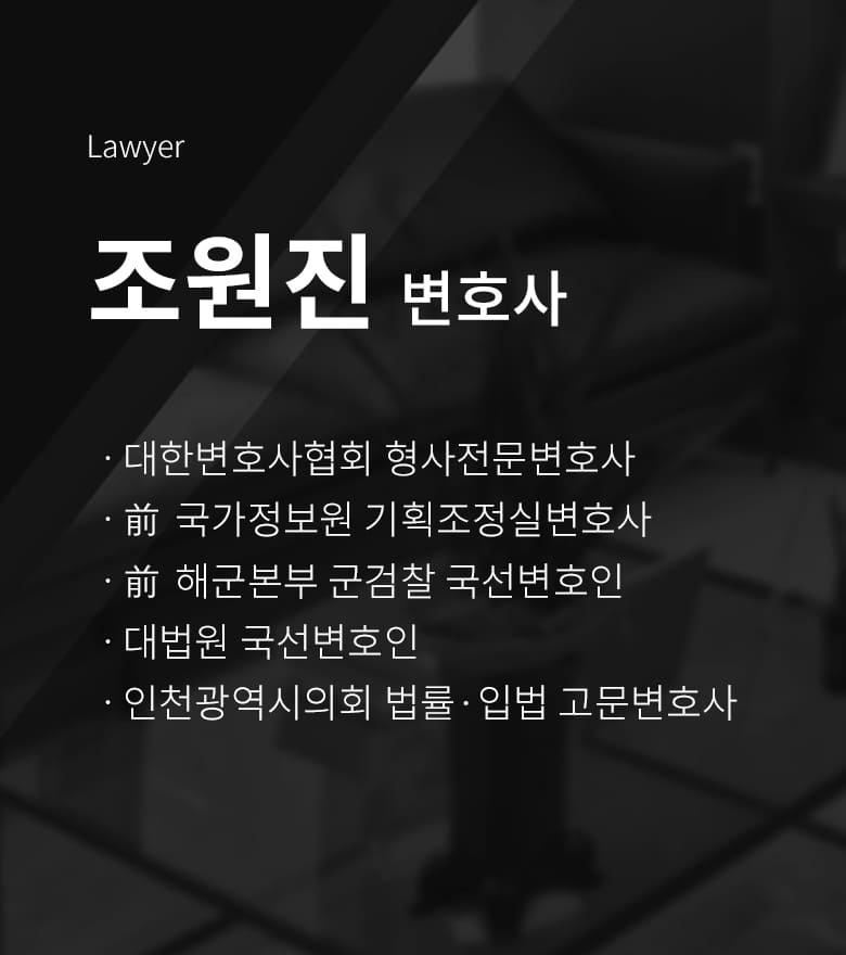Lawyer 3